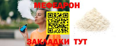 прущая мука Ипатово
