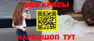 стафф Изобильный