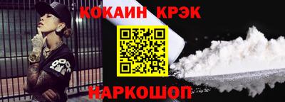 прущая мука Ипатово