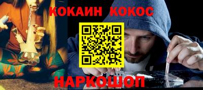 синтетический гашиш Ирбит