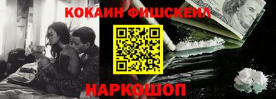 синтетический гашиш Ирбит