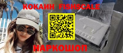 стафф Изобильный