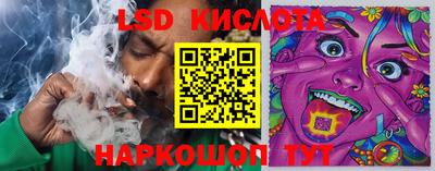 стафф Изобильный