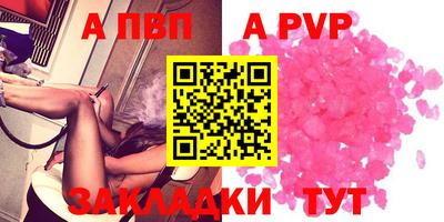 синтетический гашиш Ирбит