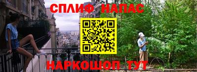 синтетический гашиш Ирбит