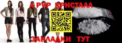 синтетический гашиш Ирбит