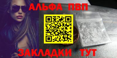 стафф Изобильный