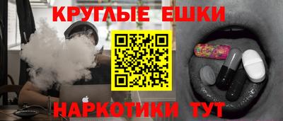 прущая мука Ипатово