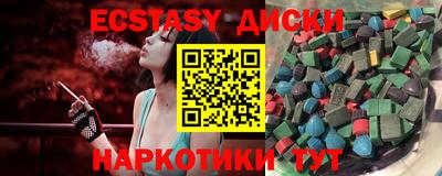 стафф Изобильный