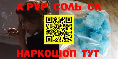 прущая мука Ипатово