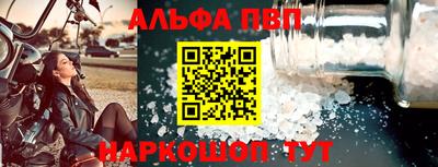 синтетический гашиш Ирбит