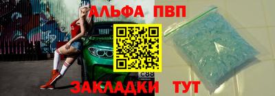 прущая мука Ипатово