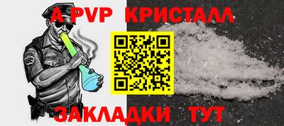 стафф Изобильный