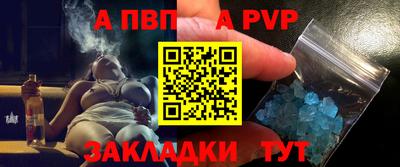синтетический гашиш Ирбит