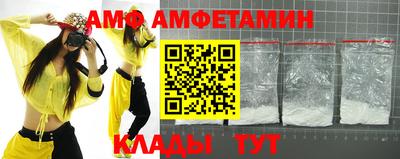 стафф Изобильный