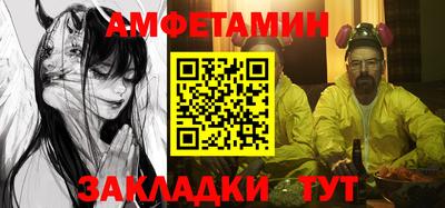синтетический гашиш Ирбит