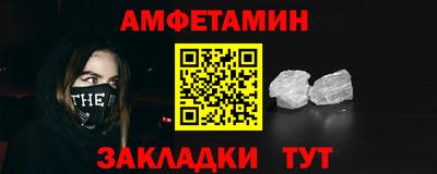 стафф Изобильный