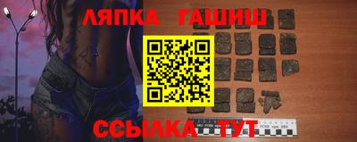 синтетический гашиш Ирбит