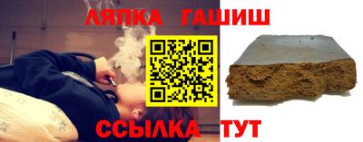 стафф Изобильный