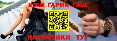 стафф Изобильный