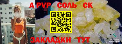 стафф Изобильный