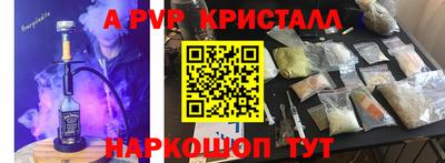 прущая мука Ипатово