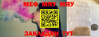 прущая мука Ипатово