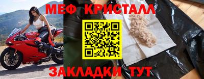 стафф Изобильный