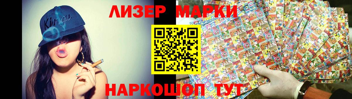 LSD-25 экстази  Вход с VPN  Лсд 25 экстази кислота  Краснодар  ЛСД экстази ecstasy 