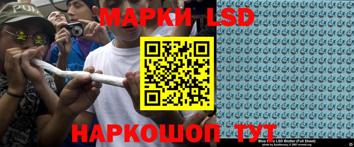 Марки NBOMe 1,5мг  Марки 25I-NBOMe  Краснодар  Вход с VPN 