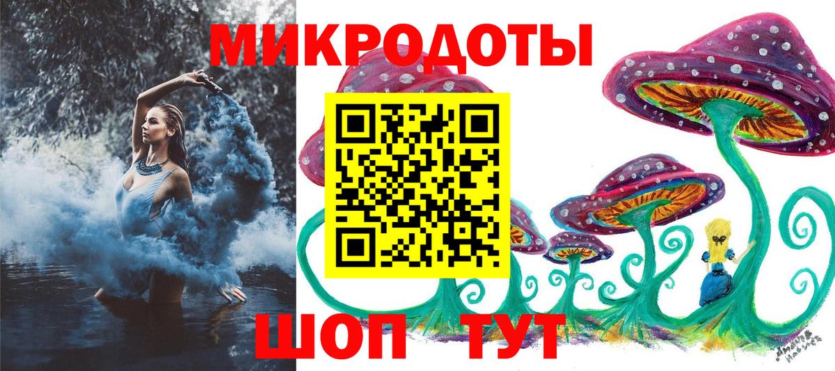 Краснодар  хочу   Галлюциногенные грибы GOLDEN TEACHER  Вход с VPN  Галлюциногенные грибы ЛСД 